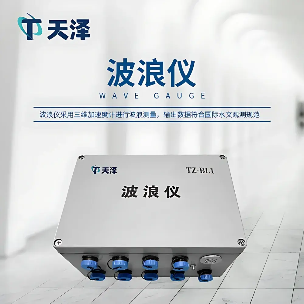 TZ Environmental TZ-BL1 Wave Sensor