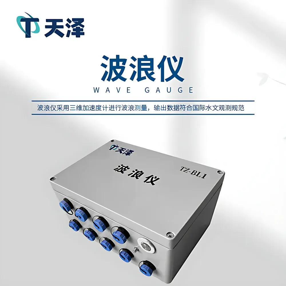 TZ Environmental TZ-BL1 Wave Sensor