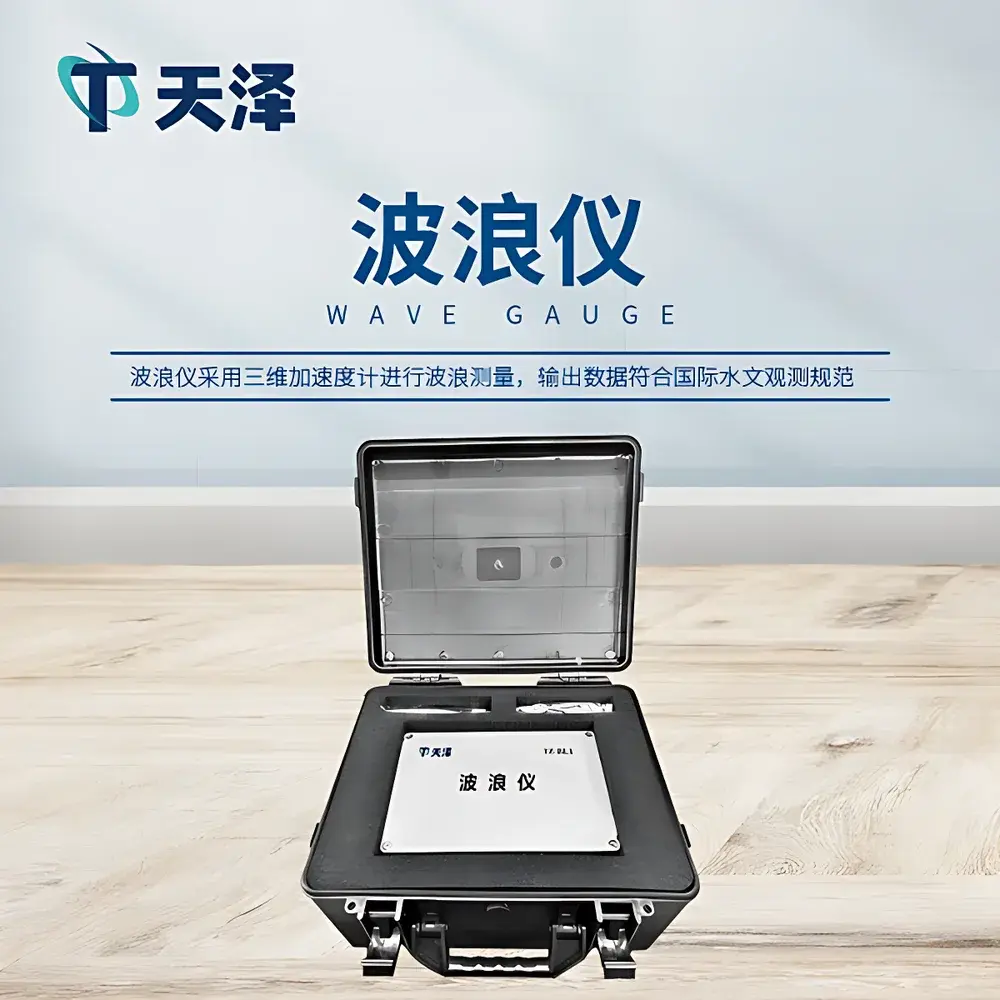 TZ Environmental TZ-BL1 Wave Sensor