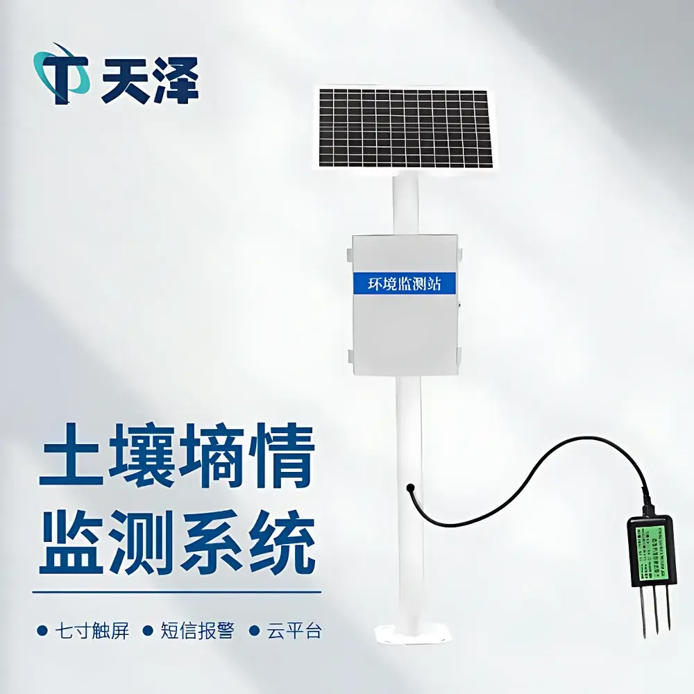 TZ-TS600 Automatic Soil Moisture, Temperature & EC Monitoring Station
