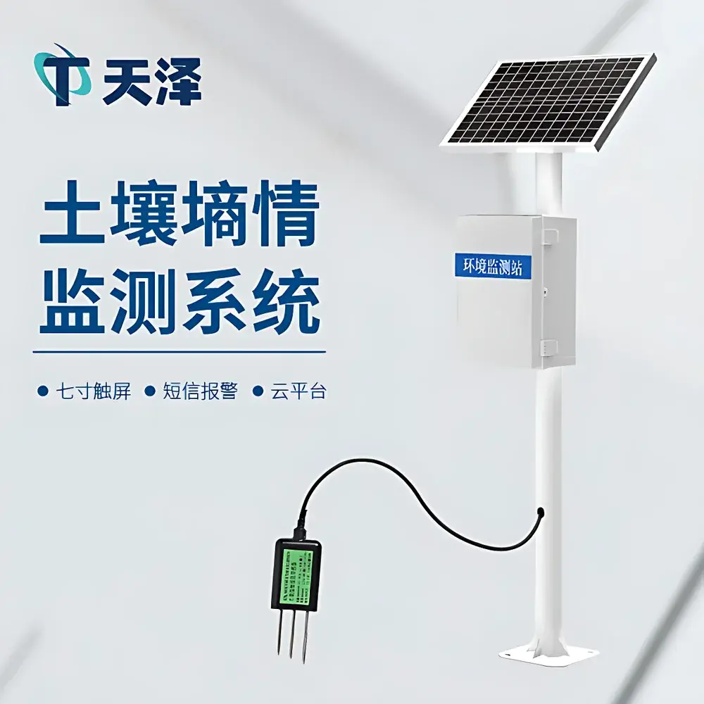 TZ-TS600 Automatic Soil Moisture, Temperature & EC Monitoring Station