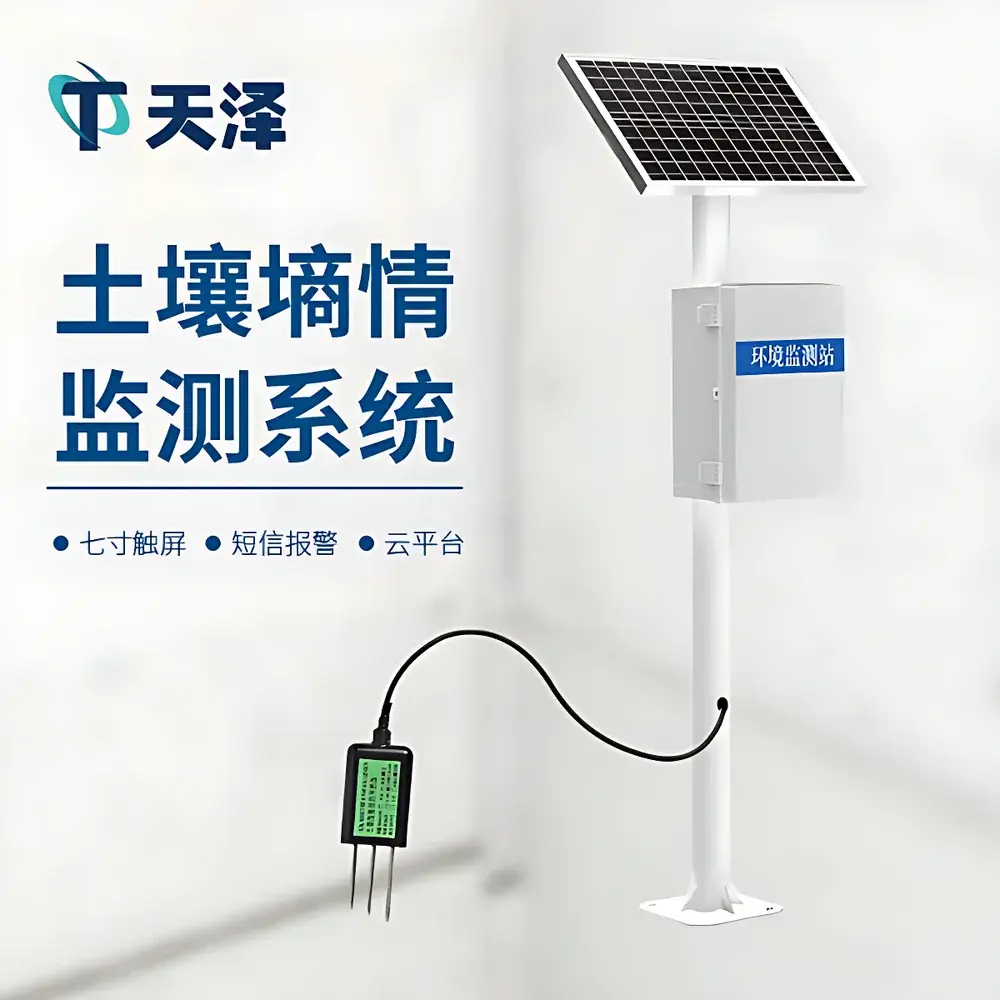 TZ-TS600 Automatic Soil Moisture, Temperature & EC Monitoring Station