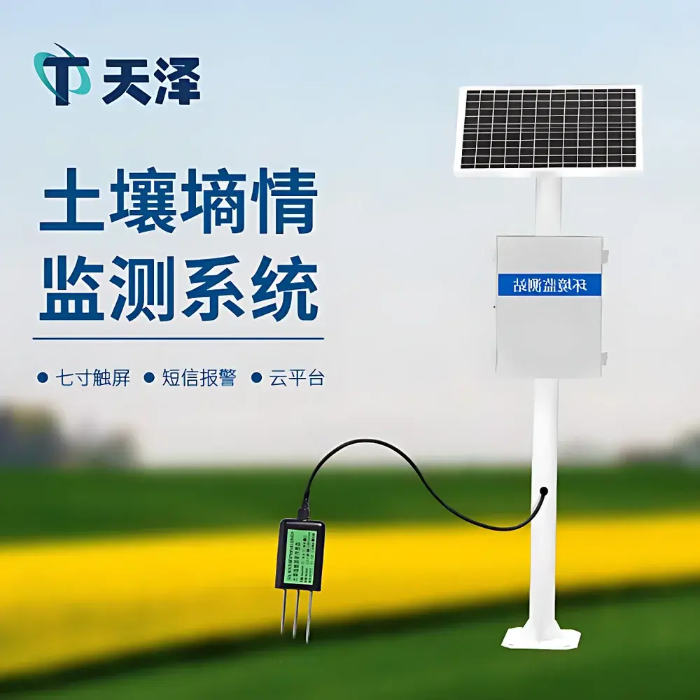 TZ-TS600 Automatic Soil Moisture, Temperature & EC Monitoring Station