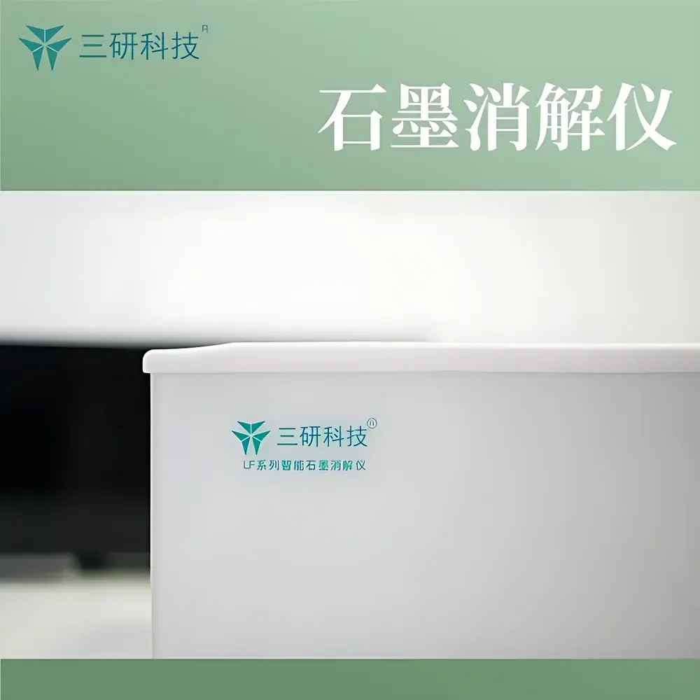 Sanyan Tech LF48 Intelligent Graphite Block Digestion System