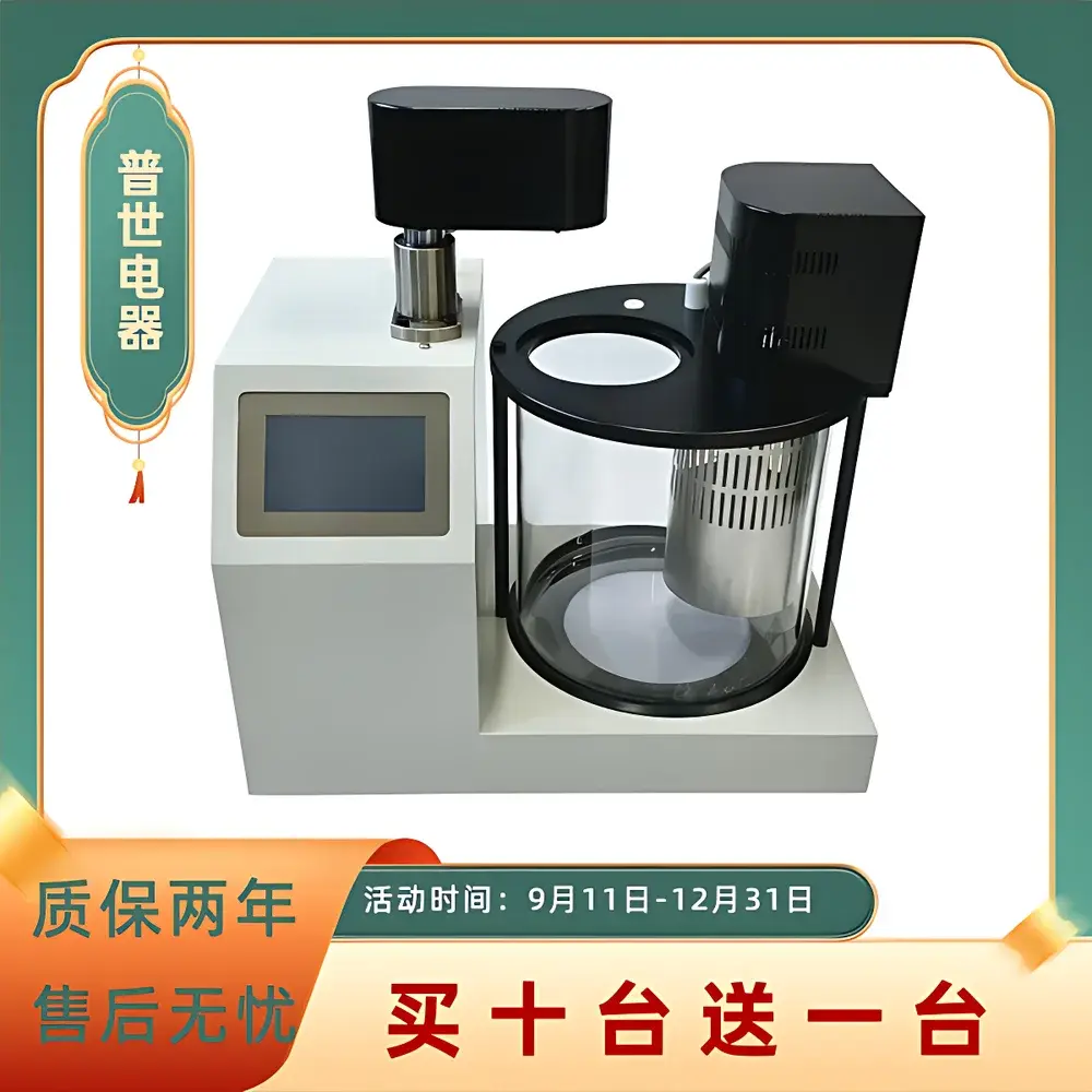 PUSH PS-KR206 Petroleum Demulsibility and Emulsion Resistance Tester