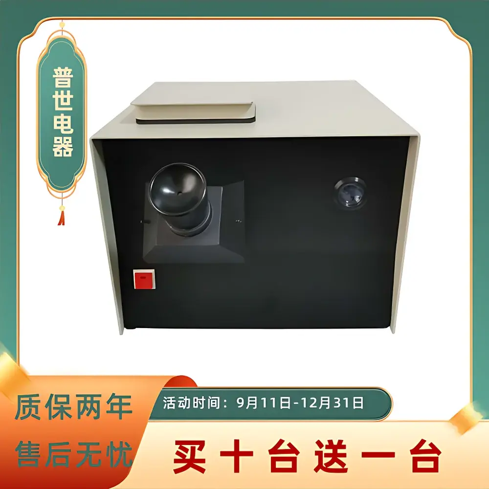 PUSH PS-SD01 Petroleum Product Colorimeter