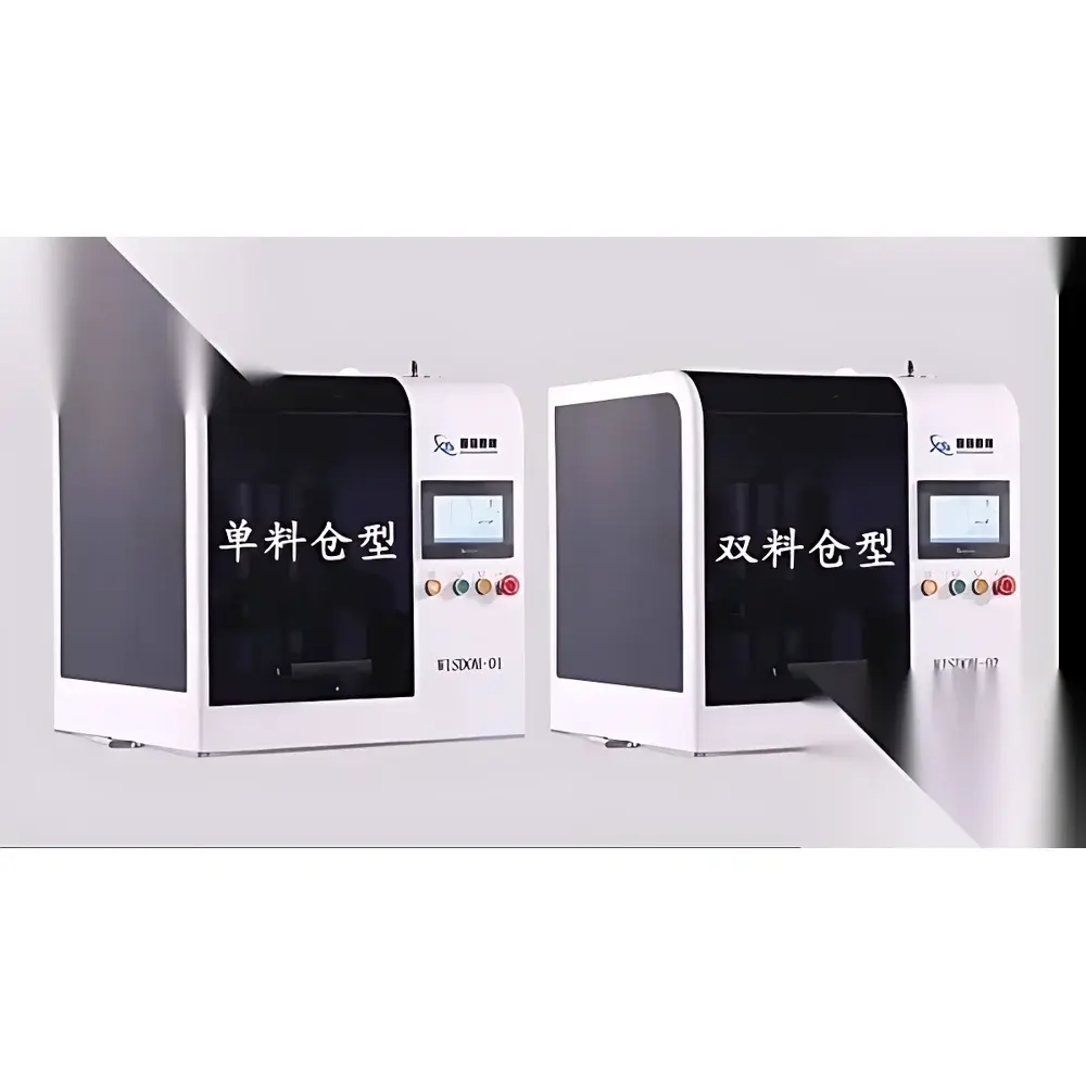 Xingpu WISDOM-01 Automated Flux Weighing System