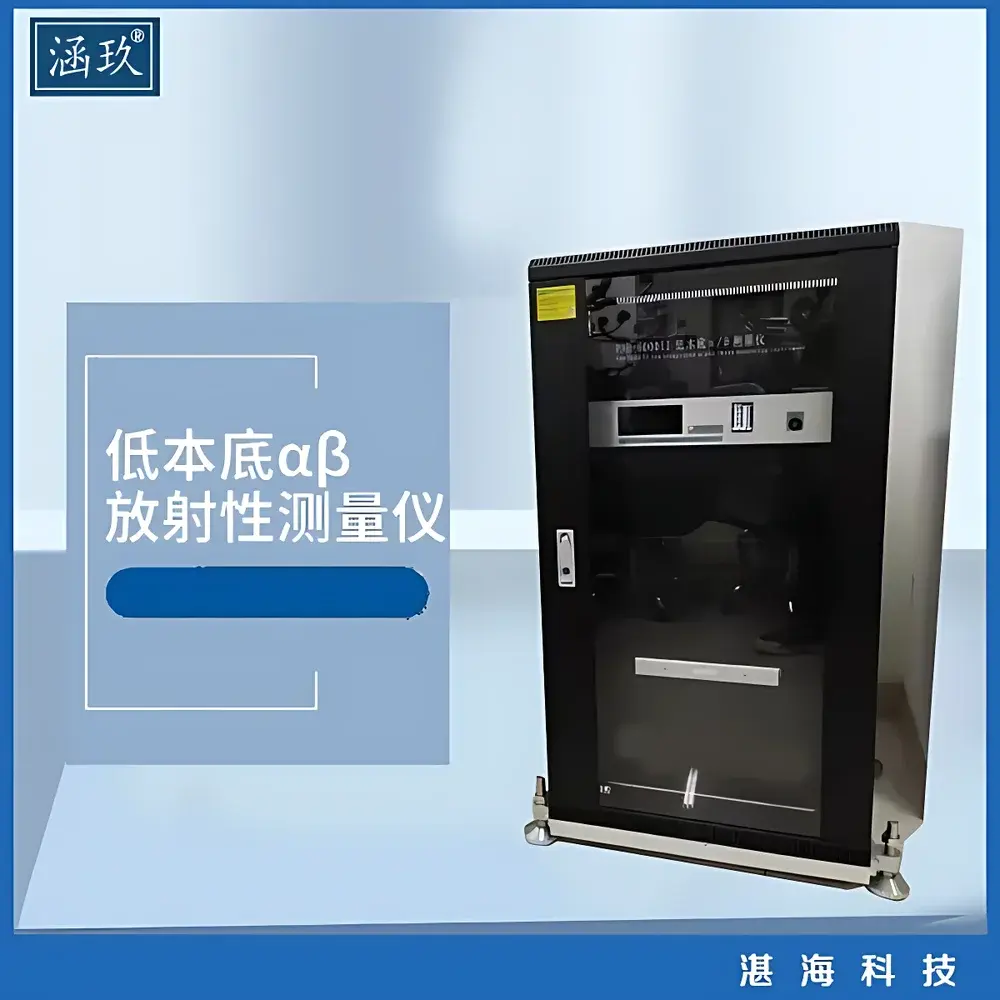 Zhanhai PAB-6000 Series Low-Background Alpha/Beta Radioactivity Counter