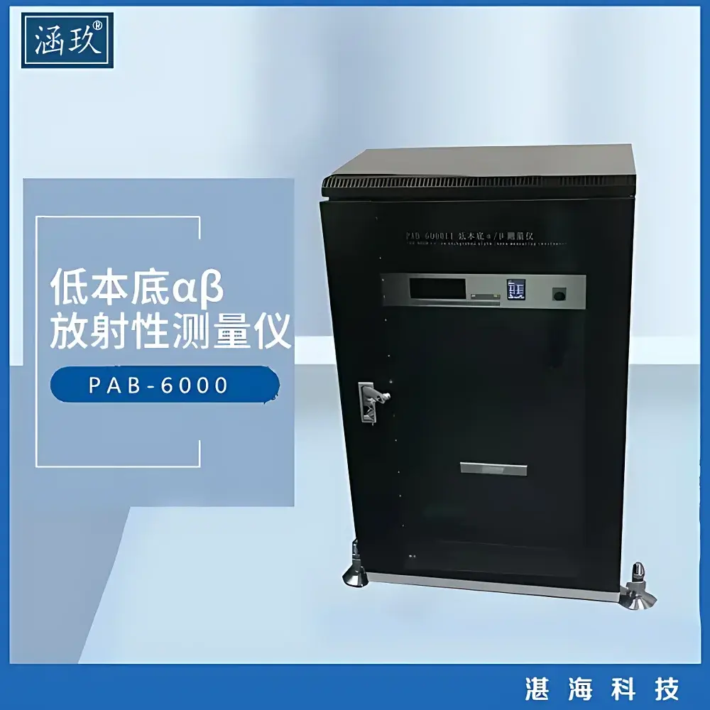 Zhanhai PAB-6000 Series Low-Background Alpha/Beta Radioactivity Counter
