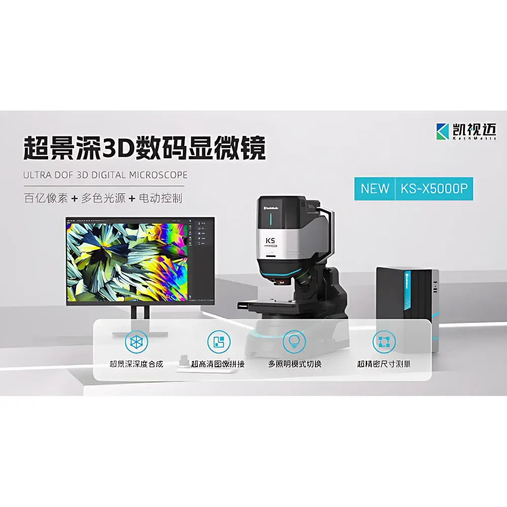 Kathmatic KS-X5000P Ultra-Deep-Field 3D Digital Microscope
