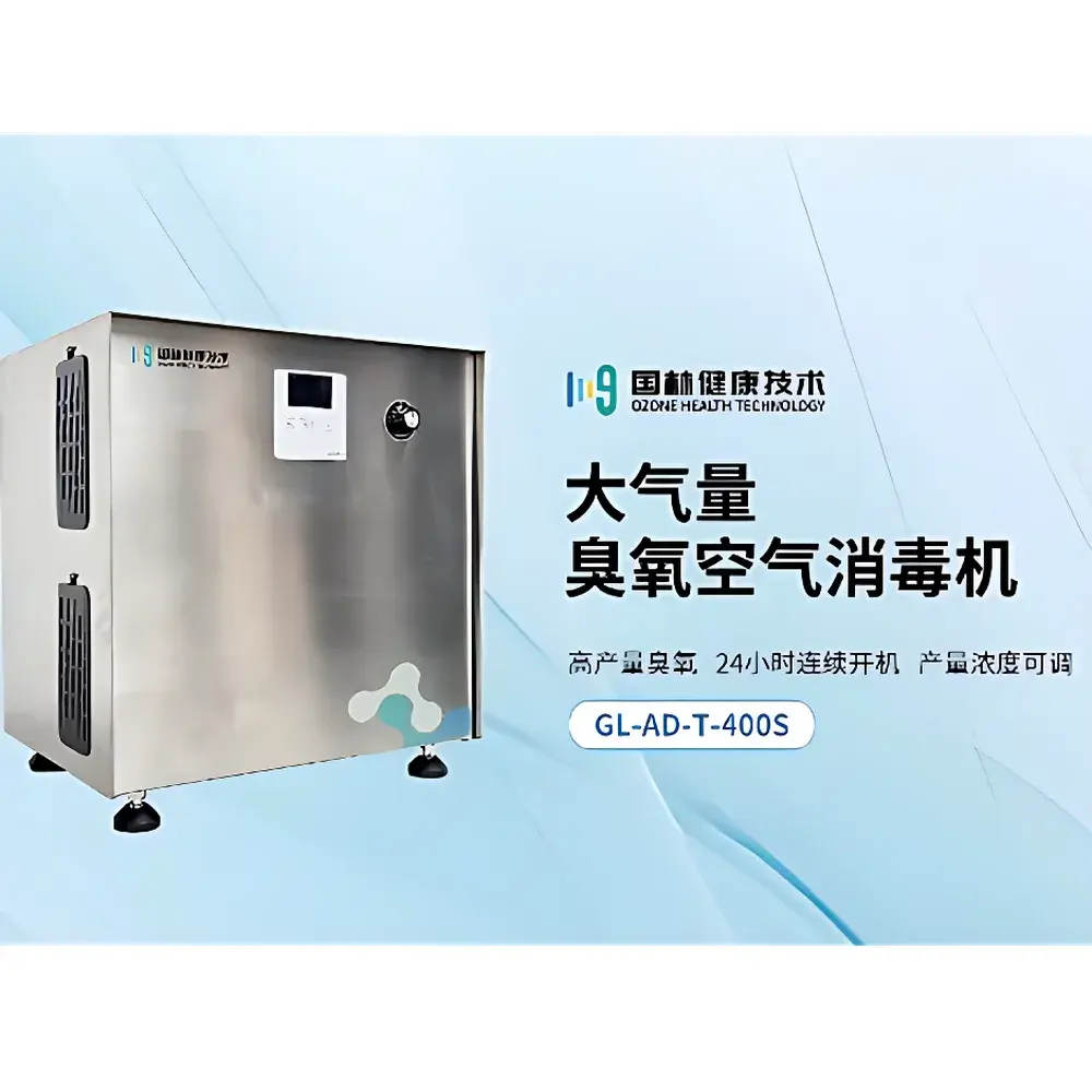 Guolin Health GL-AD-T-400S Electrolytic Ozone Generator for Pharmaceutical, Food & Laboratory Air Disinfection