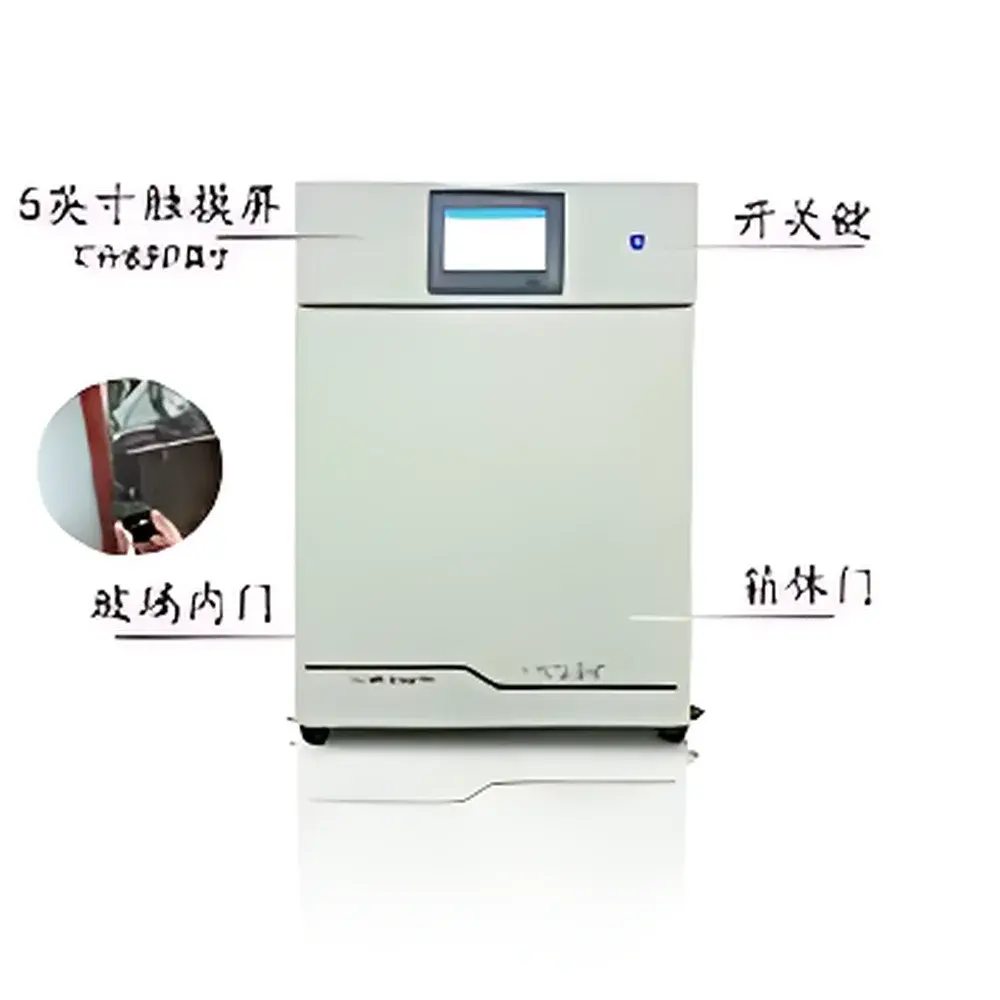 AnYuJie AYJ-KB50B Water-Jacketed Tri-Gas Incubator