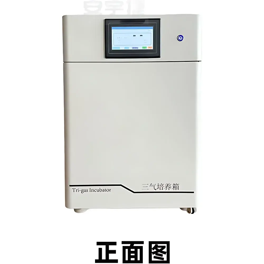 AnYuJie AYJ-KB100B Water-Jacketed Tri-Gas Incubator