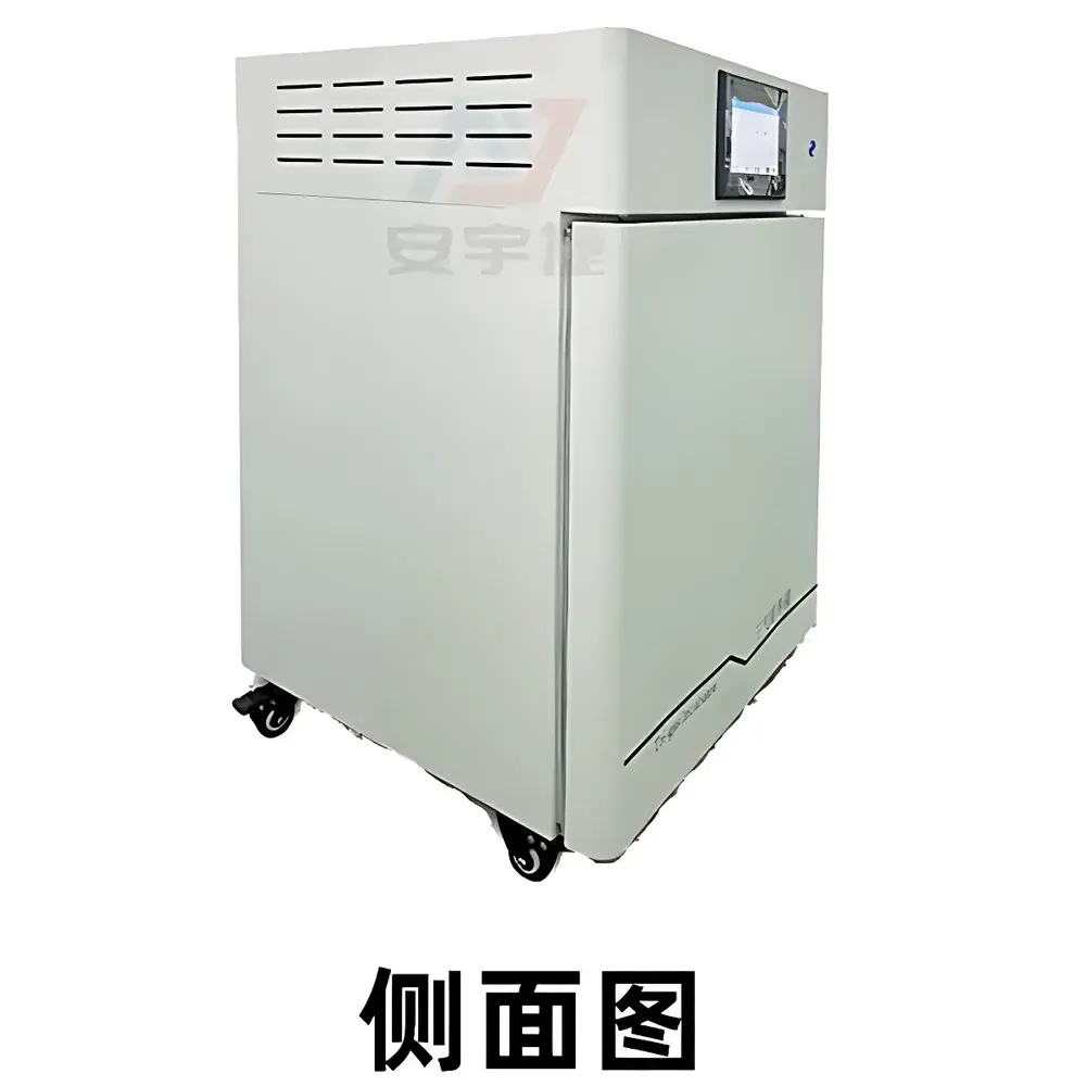 AnYuJie AYJ-KB100B Water-Jacketed Tri-Gas Incubator