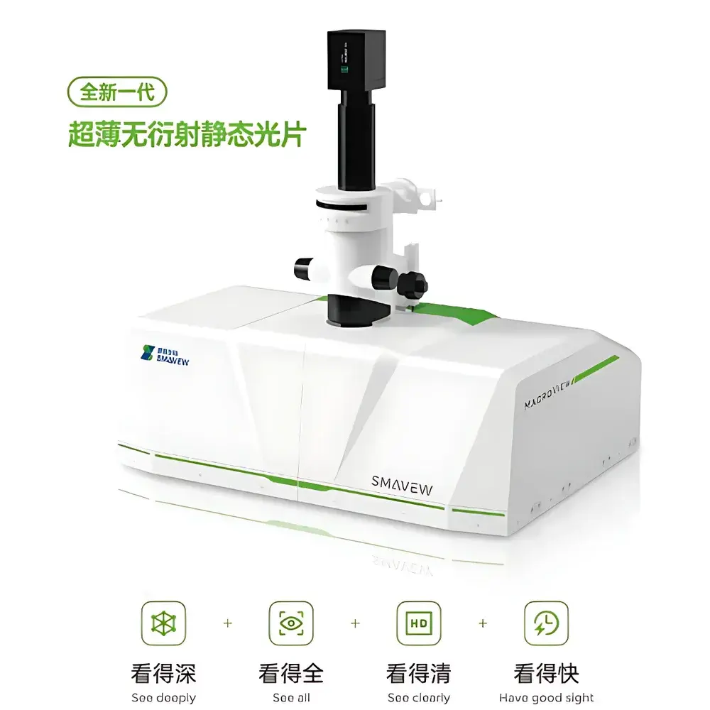 Smavew MacroView Ultra-High-Throughput Macro Light Sheet Microscope
