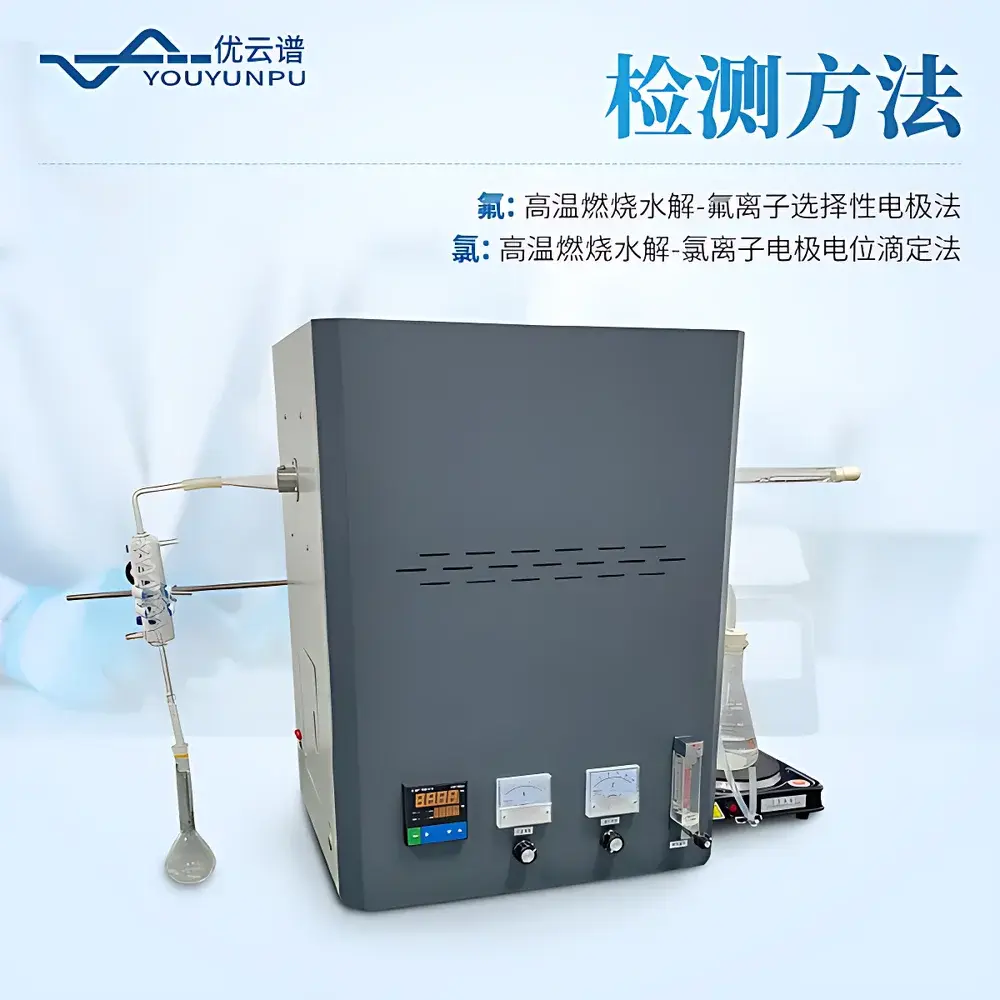 Youyunpu YP-FLC Fluoride and Chloride Ion Analyzer