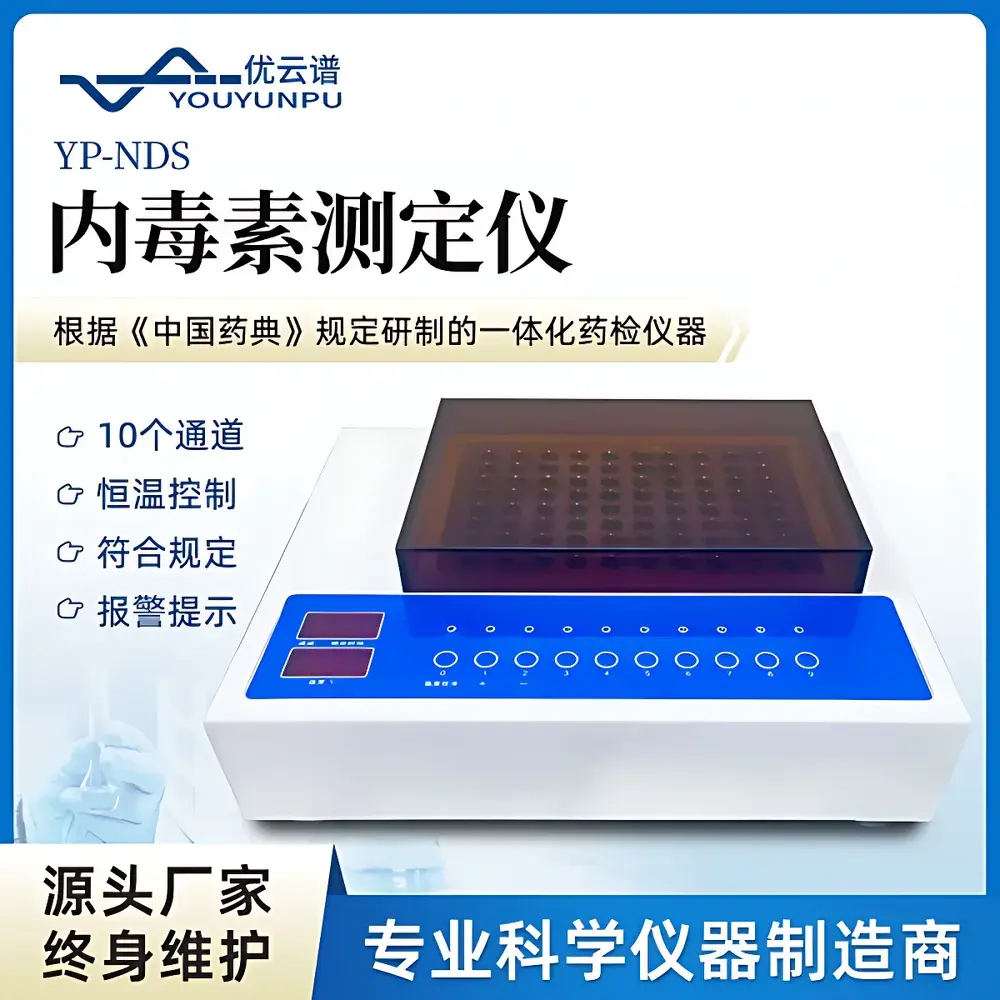 Youyunpu YP-NDS Bacterial Endotoxin Testing Instrument (Gel-Clot Method)