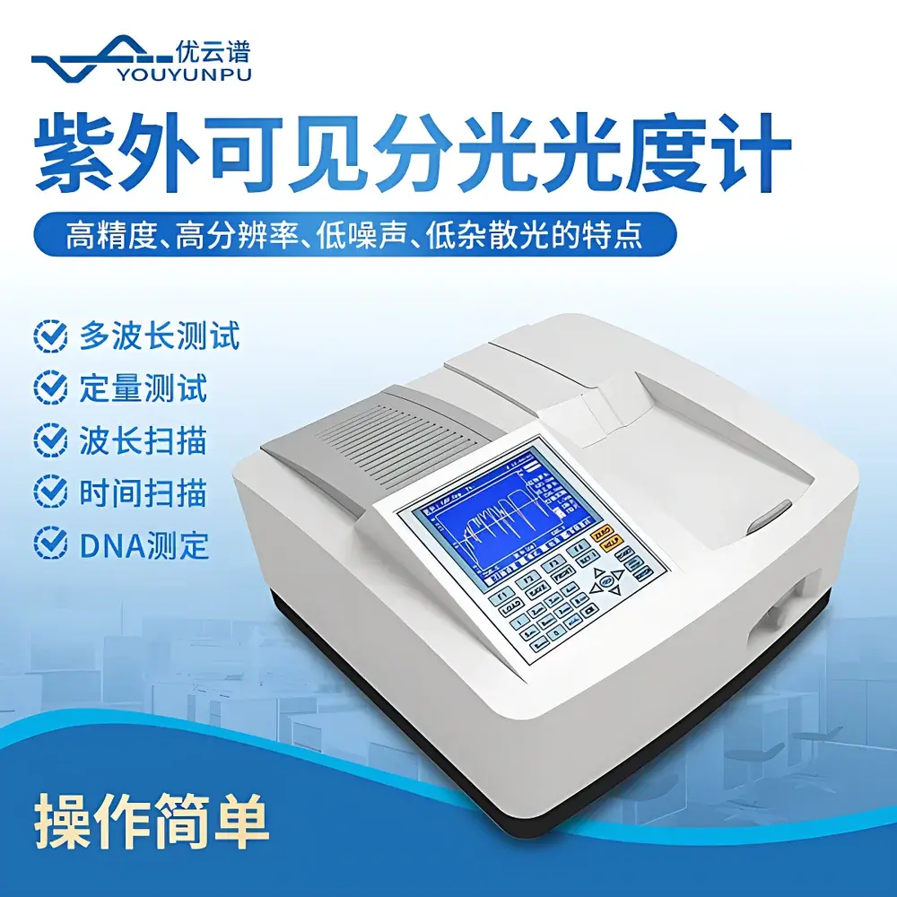 Youyunpu YP-EU Series UV-Vis Spectrophotometer