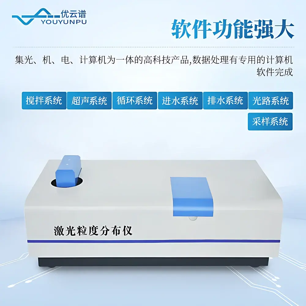 Youyunpu YP-S3 Laser Particle Size Analyzer