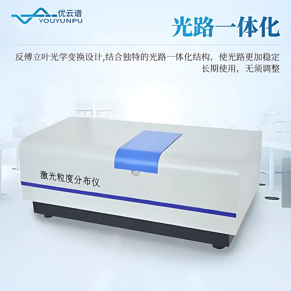 Youyunpu YP-S3 Laser Particle Size Analyzer