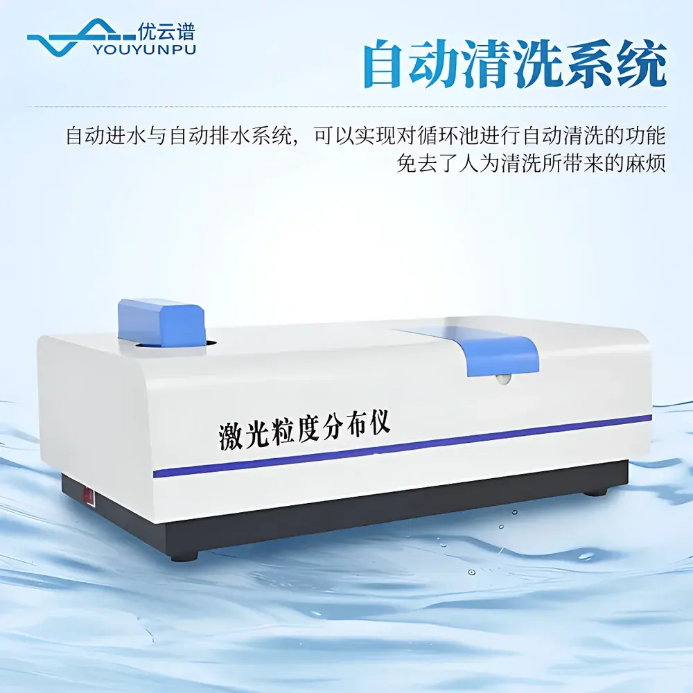 Youyunpu YP-S3 Laser Particle Size Analyzer