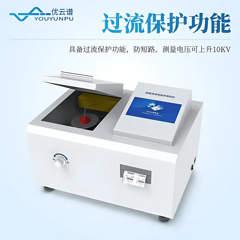 Youyunpu YP-QDZ Automated Volume & Surface Resistivity Tester