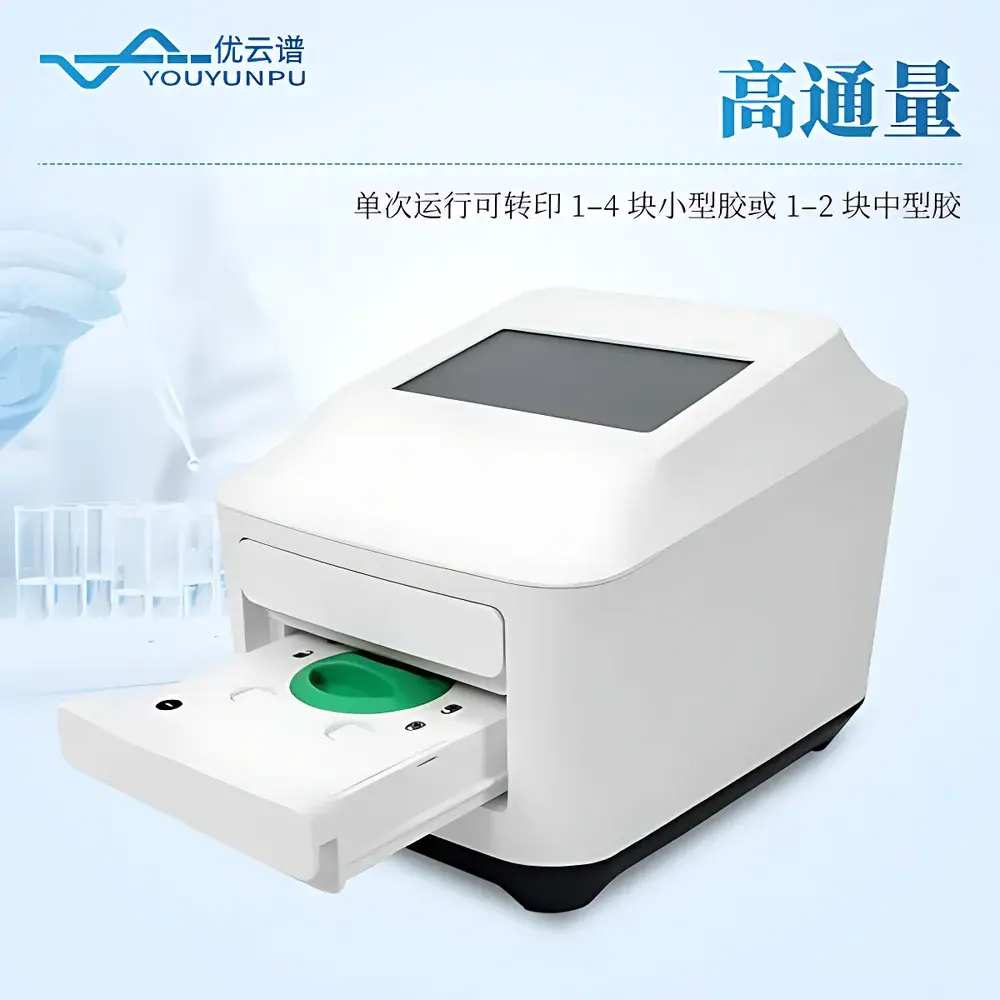 Youyunpu YP-ZM Fully Automated Semi-Dry Western Blot Transfer System