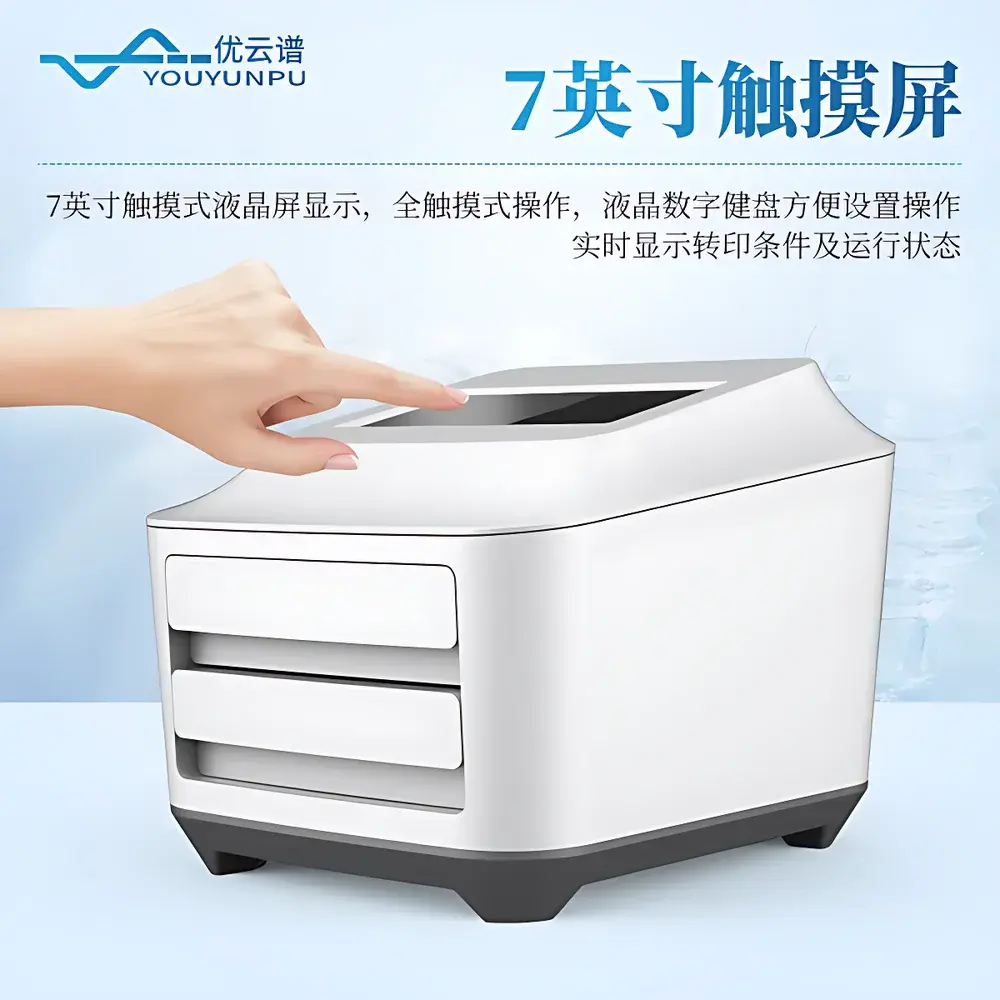 Youyunpu YP-ZM Fully Automated Semi-Dry Western Blot Transfer System
