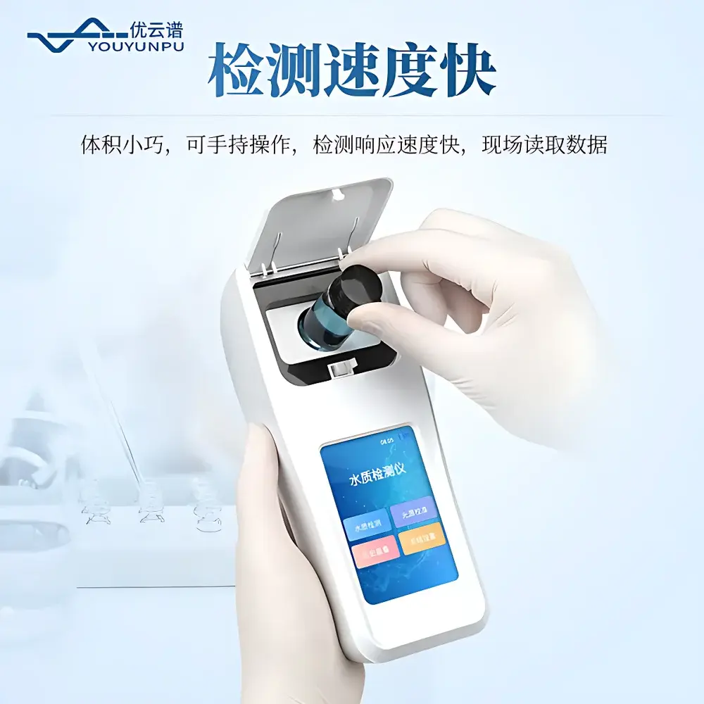 Youyunpu YP-S60 Portable Multi-Parameter Water Quality Analyzer