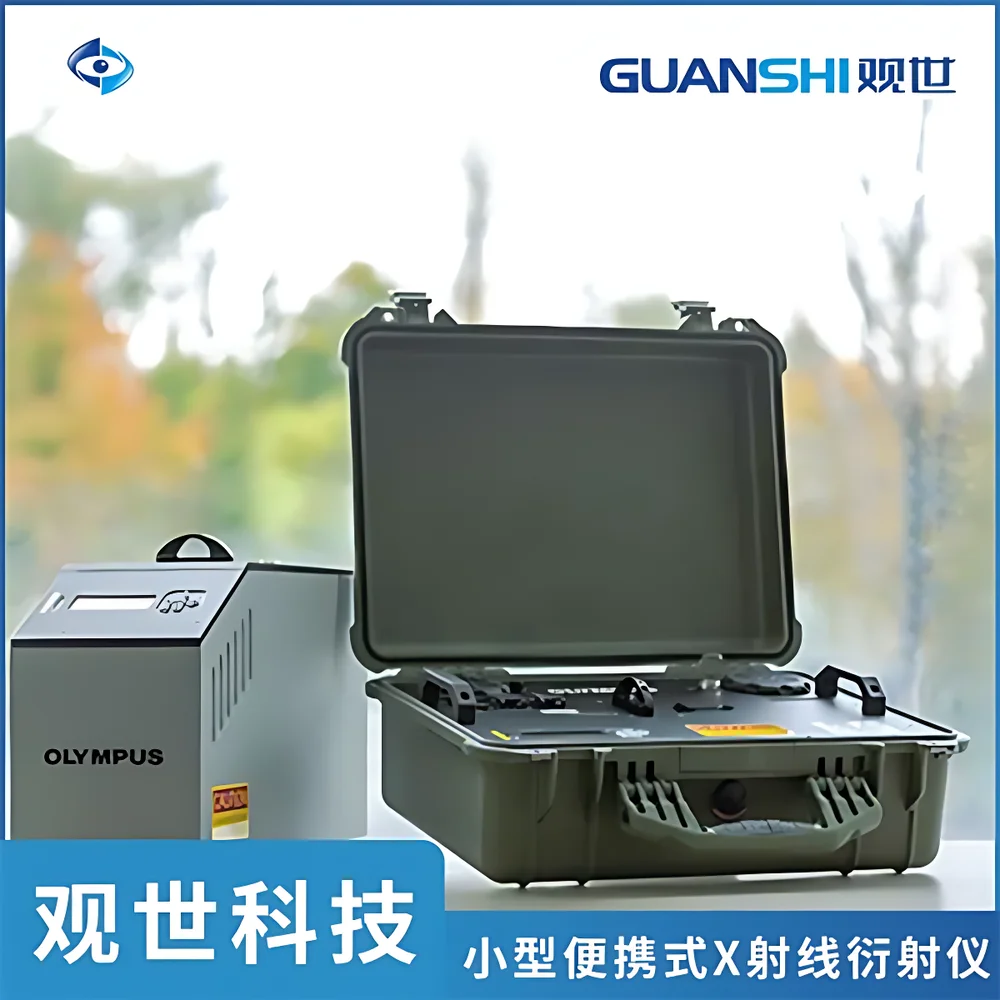 仪景通 EVDENT BTX III Portable X-ray Diffractometer with Integrated XRF