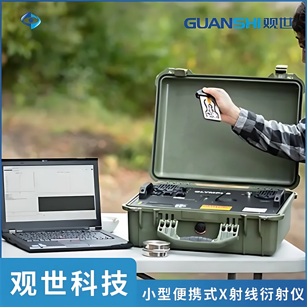 仪景通 EVDENT BTX III Portable X-ray Diffractometer with Integrated XRF