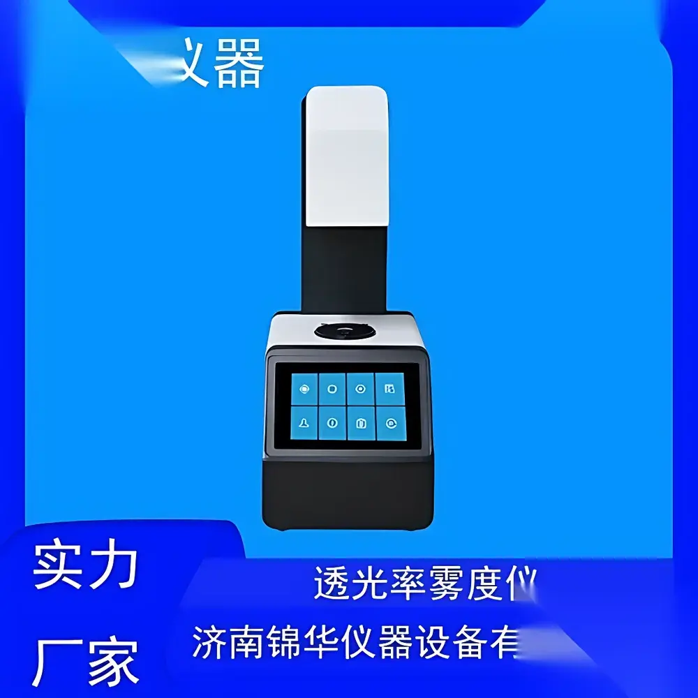 Jinhuatester TH-02 Haze and Luminous Transmittance Meter