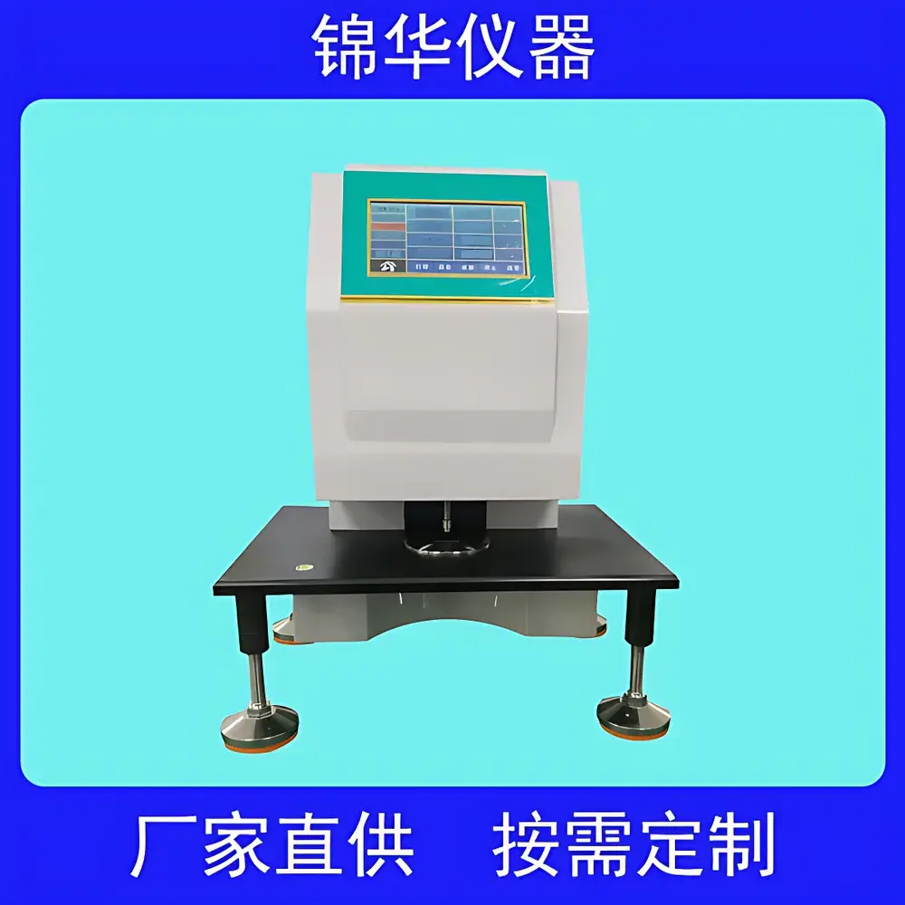 Jinhuatester CHY-01 Contact-Type Thickness Gauge for Membranes, Films, and Sheets