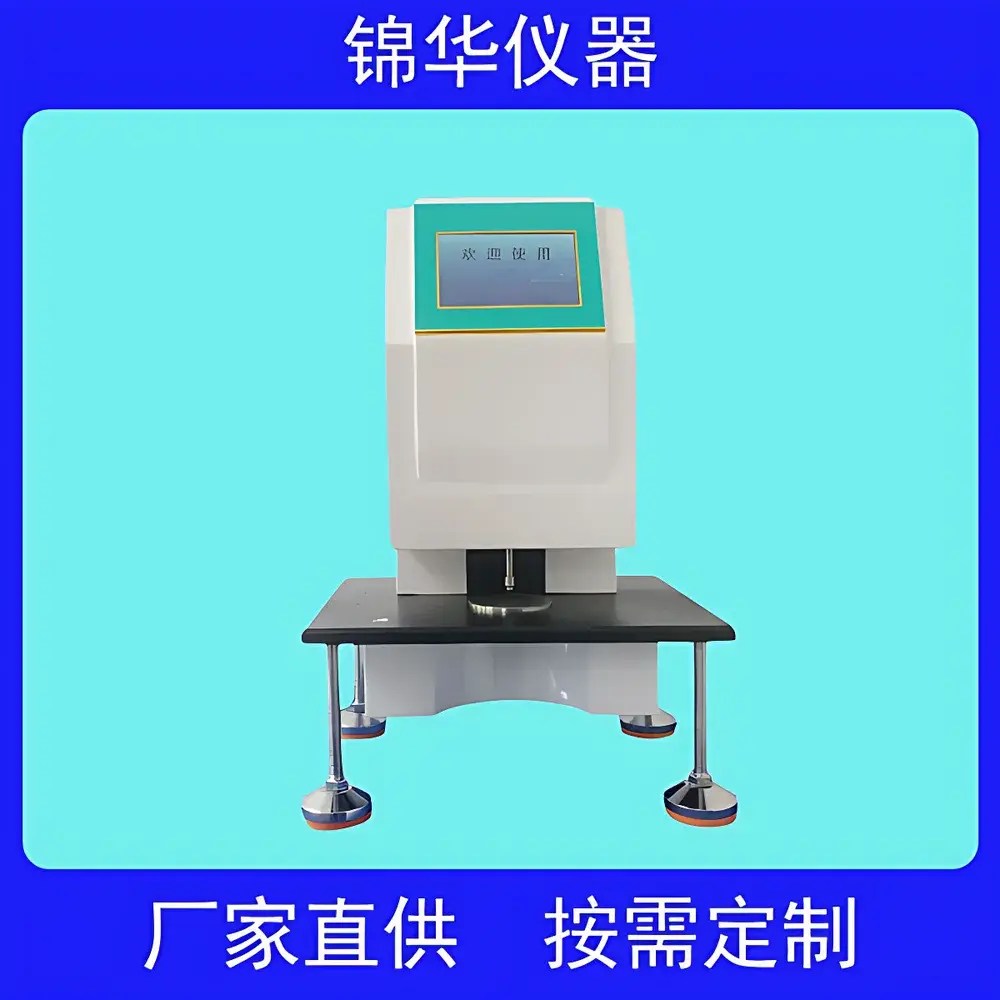 Jinhuatester CHY-01 Contact-Type Thickness Gauge for Membranes, Films, and Sheets