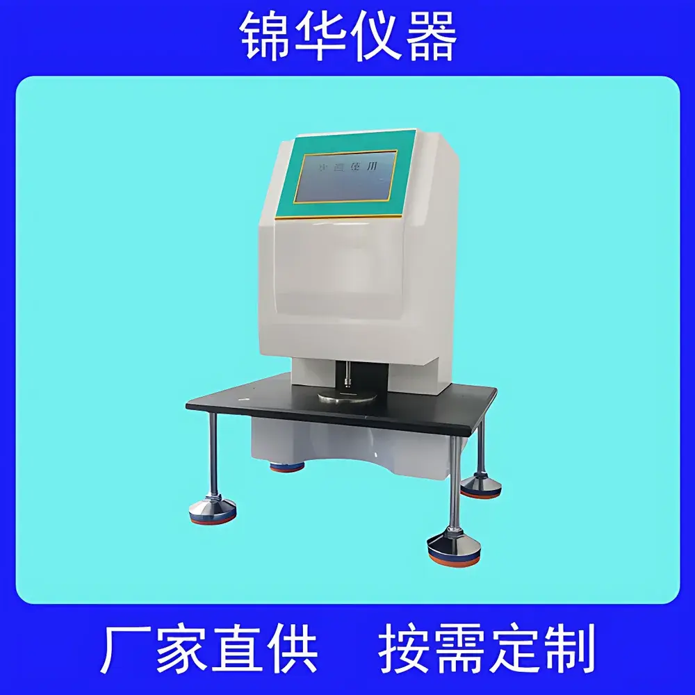 Jinhuatester CHY-01 Contact-Type Thickness Gauge for Membranes, Films, and Sheets