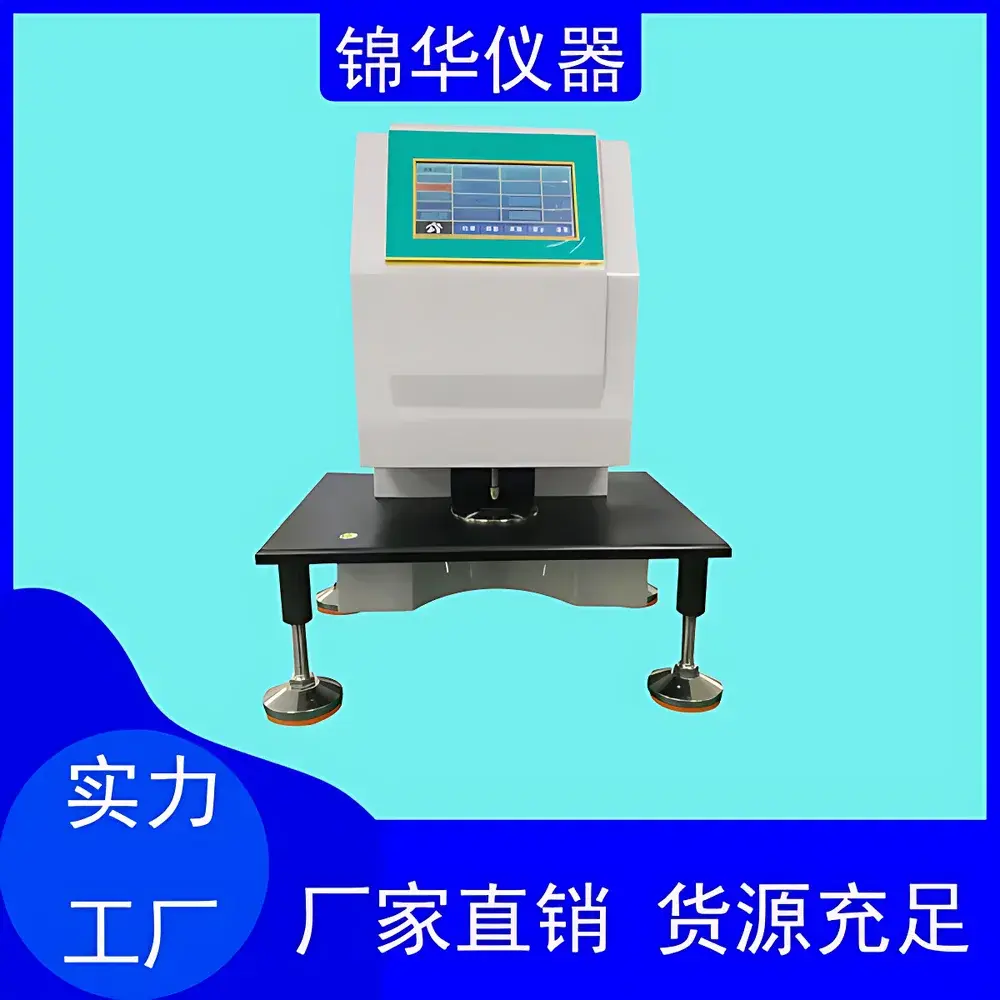 Jinhuatester CHY-01 Contact-Type Paper and Film Thickness Gauge