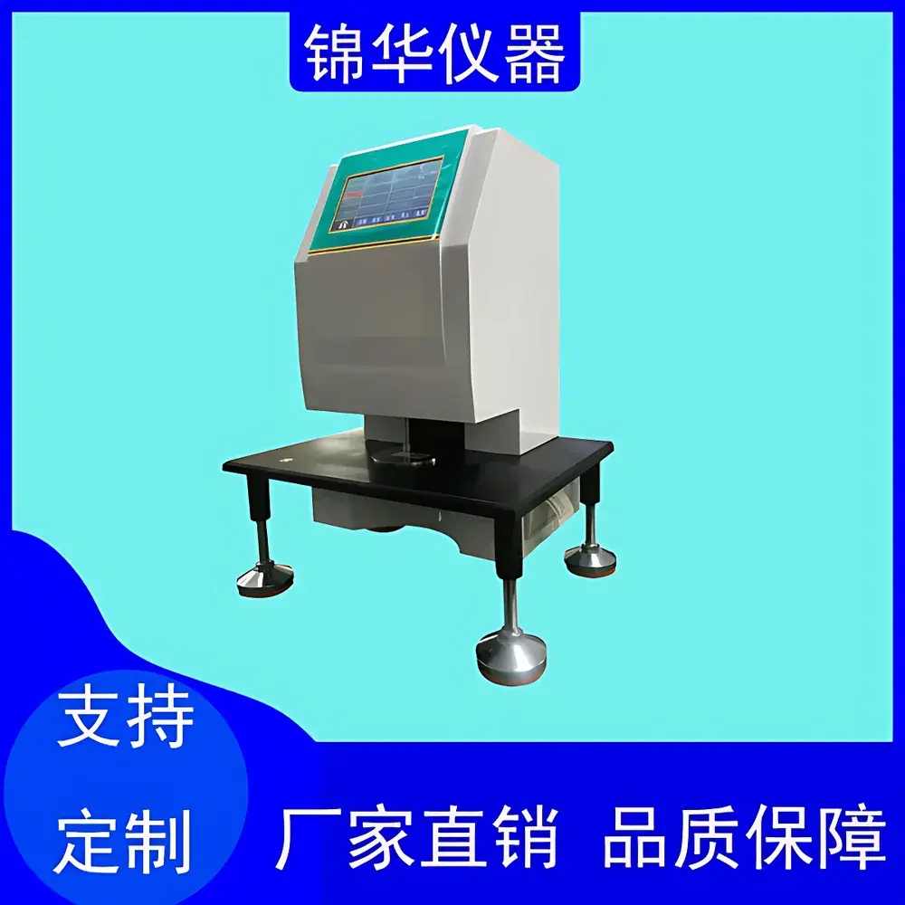Jinhuatester CHY-01 Contact-Type Paper and Film Thickness Gauge