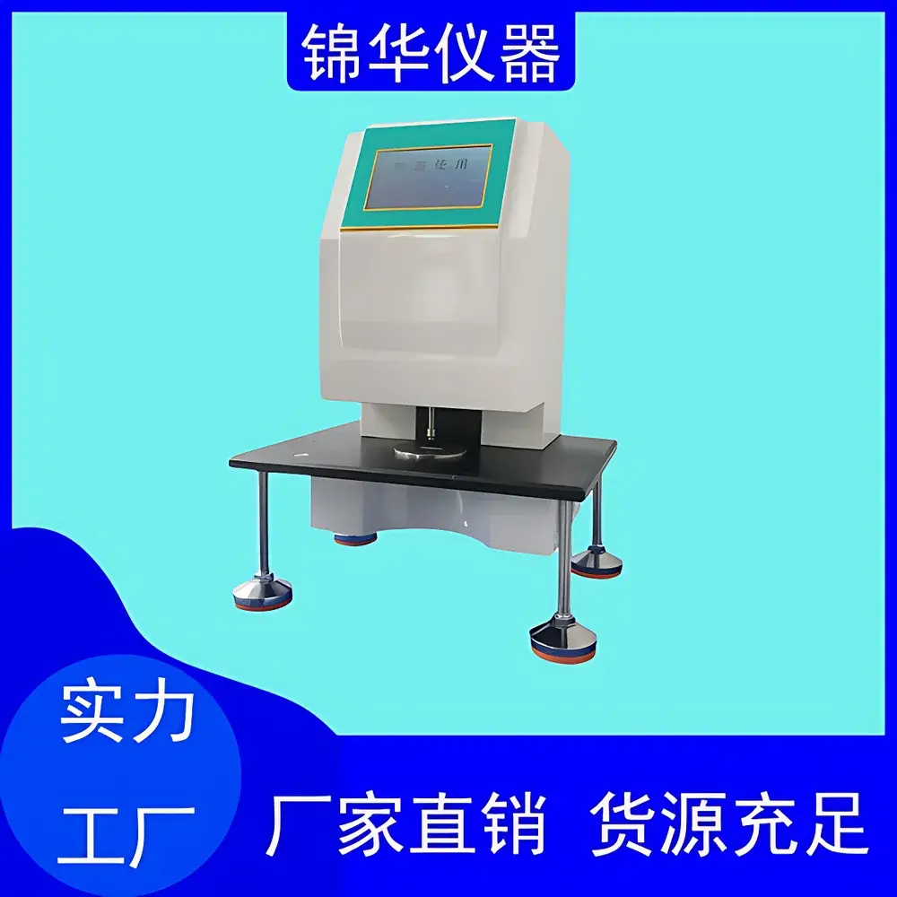Jinhuatester CHY-01 Contact-Type Paper and Film Thickness Gauge