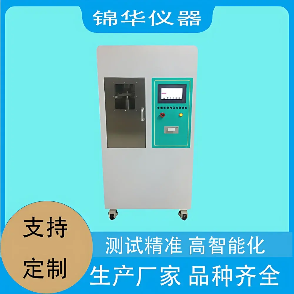 Jinhuatester NNY-01 Medical Glass Bottle Internal Pressure Tester