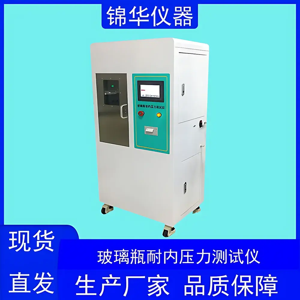 Jinhuatester NNY-01 Medical Glass Bottle Internal Pressure Tester