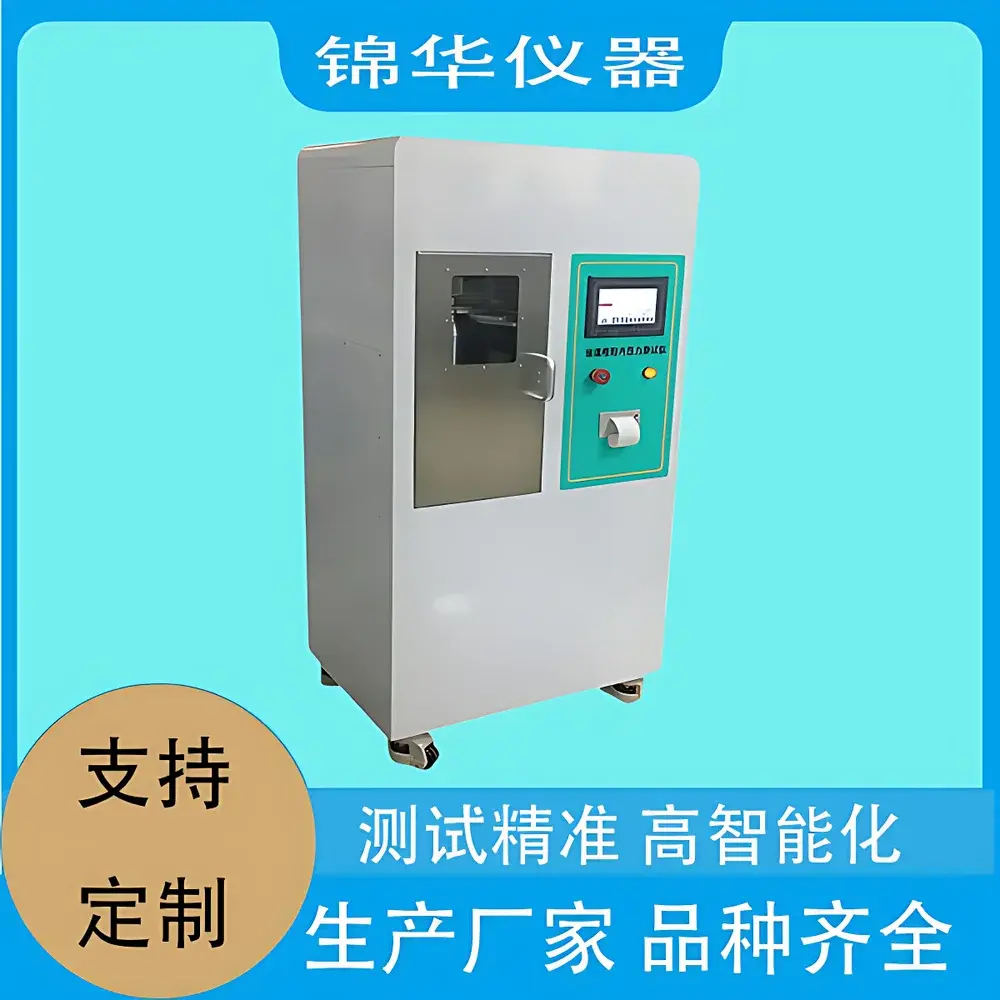 Jinhuatester NNY-01 Medical Glass Bottle Internal Pressure Tester
