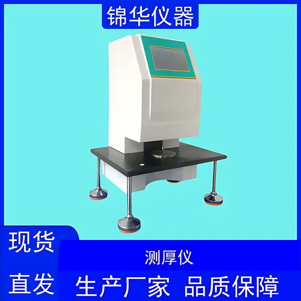 Jinhuatester CHY-01 Benchtop Mechanical Thickness Gauge