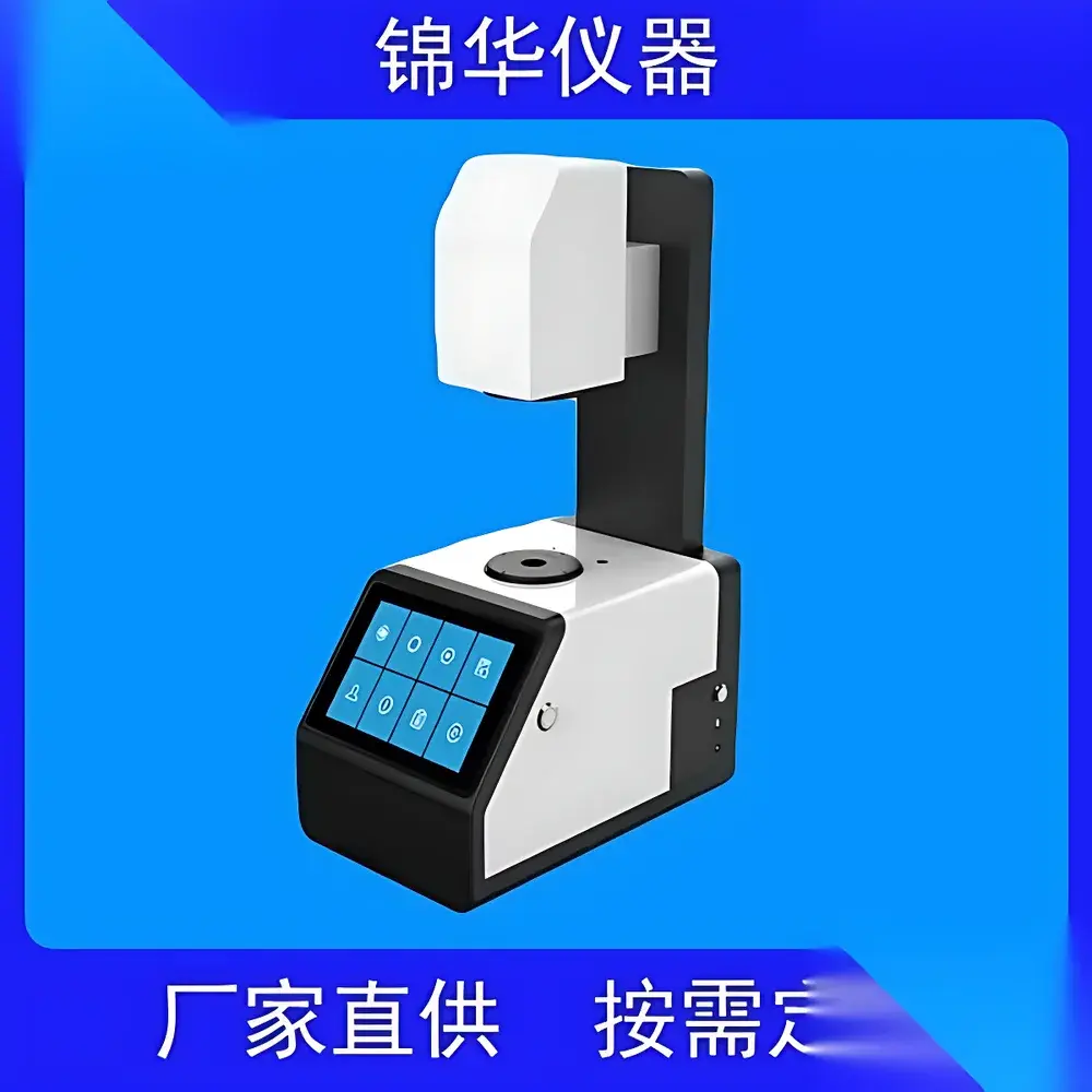 Jinhuatester TH-02 Haze and Luminous Transmittance Meter