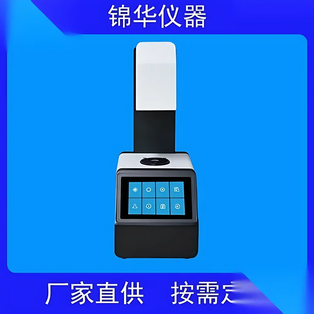 Jinhuatester TH-02 Haze and Luminous Transmittance Meter