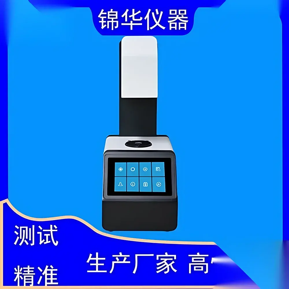 Jinhuatester TH-02 Haze and Luminous Transmittance Meter