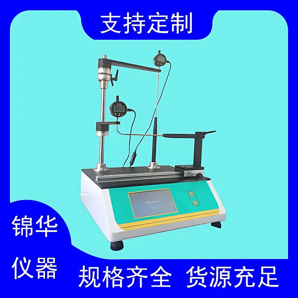 Jinhuatester DBH-01 Electronic Bottle & Preform Wall Thickness Gauge
