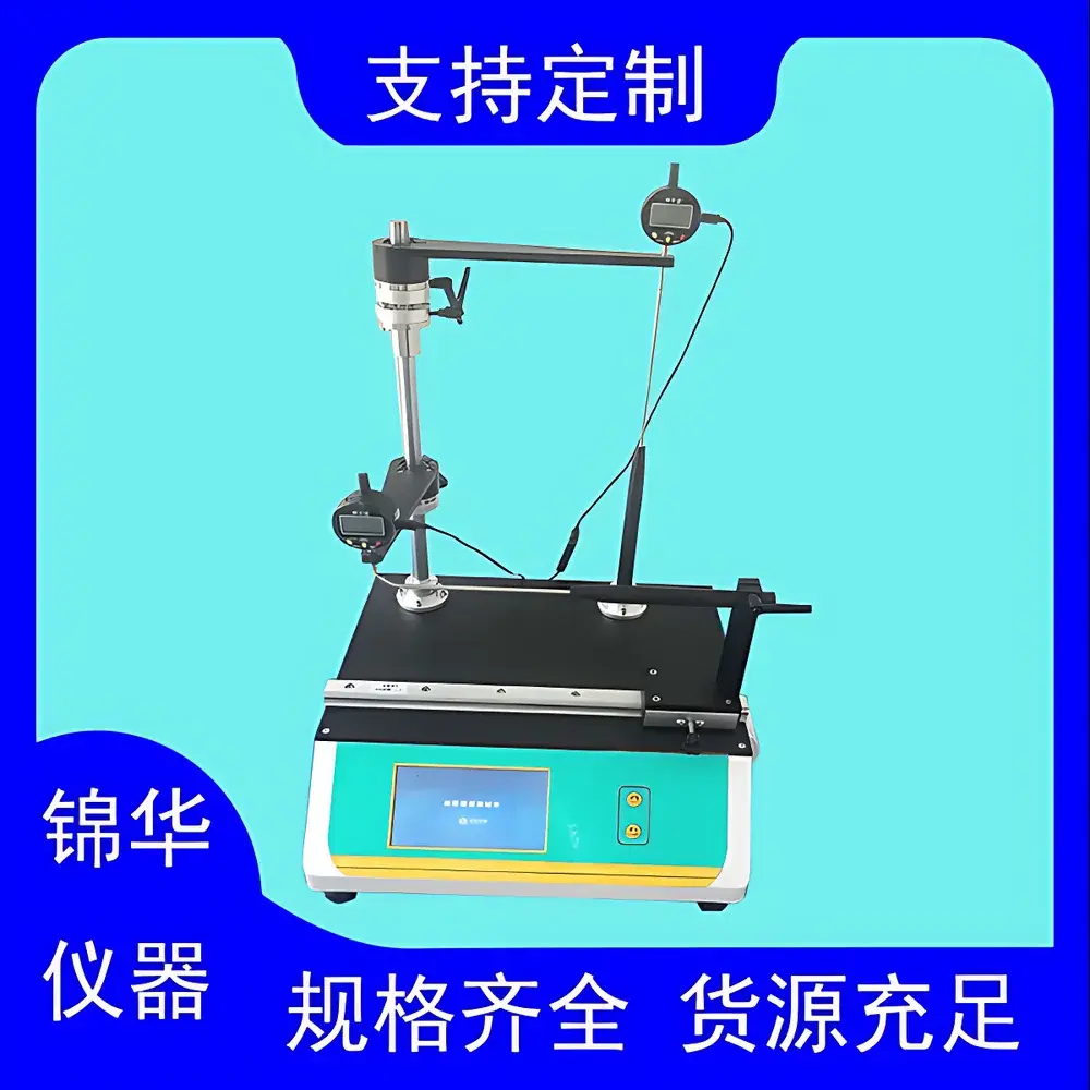Jinhuatester DBH-01 Electronic Bottle & Preform Wall Thickness Gauge