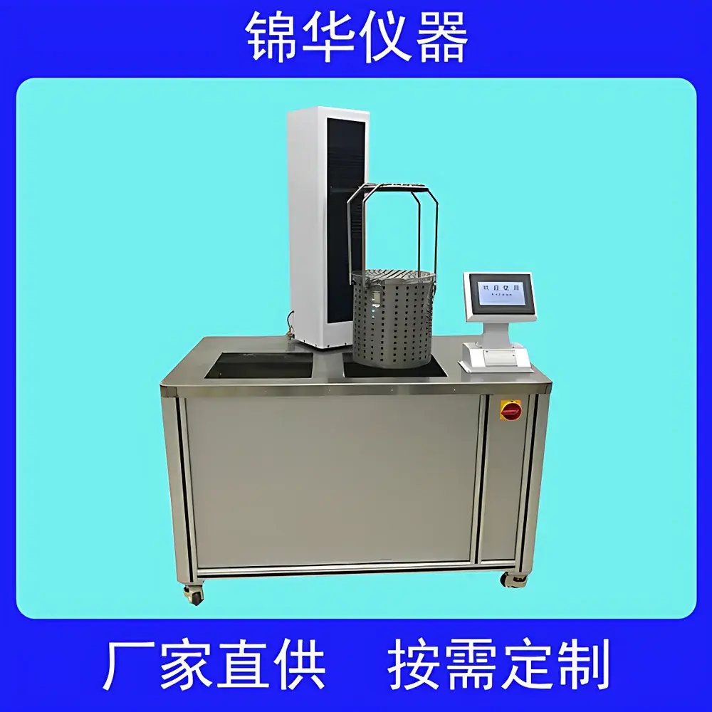 Jinhuatester RCJ-01 Thermal Shock Tester for Glass Containers