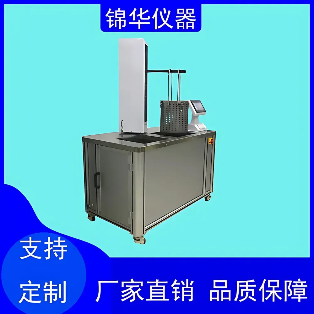 Jinhuatester RCJ-01 Thermal Shock Tester for Glass Containers