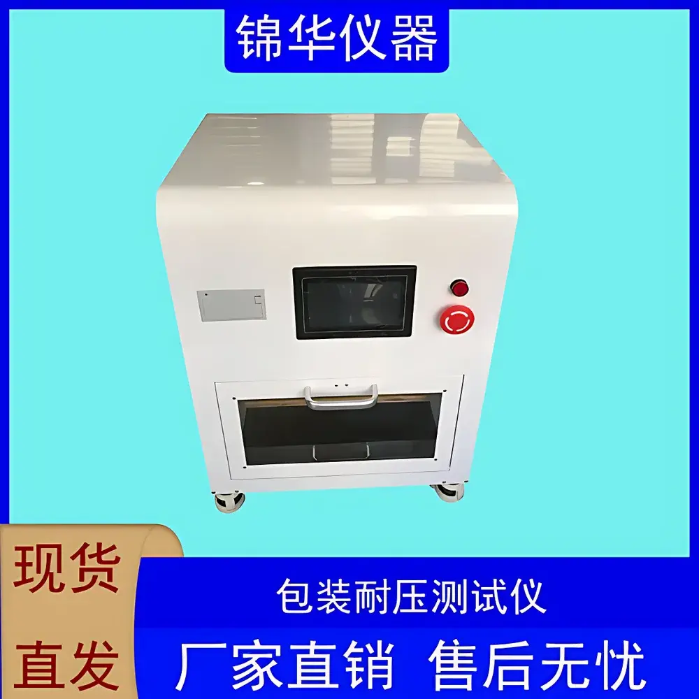 Jinhuatester BNY-01 Packaging Compression Strength Tester